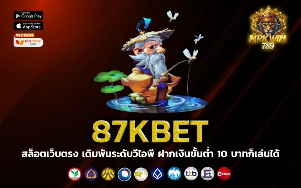 87kbet