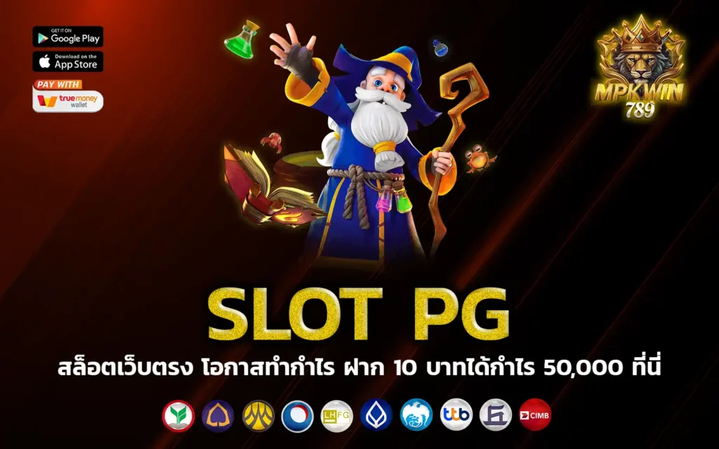 slot pg