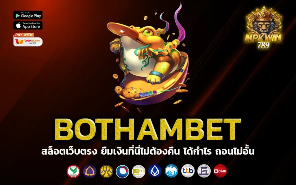 bothambet