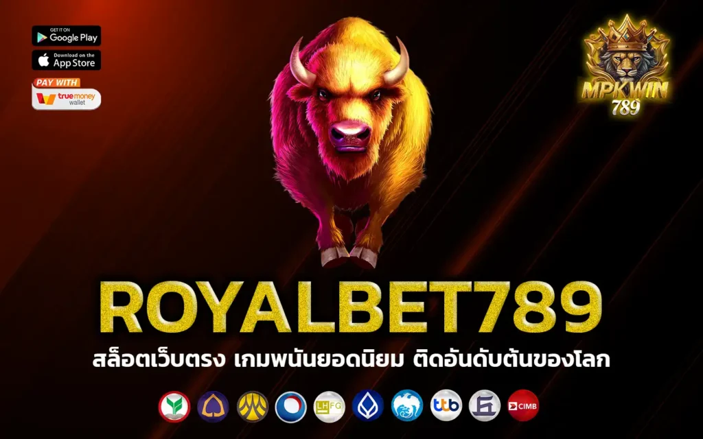 royalbet789