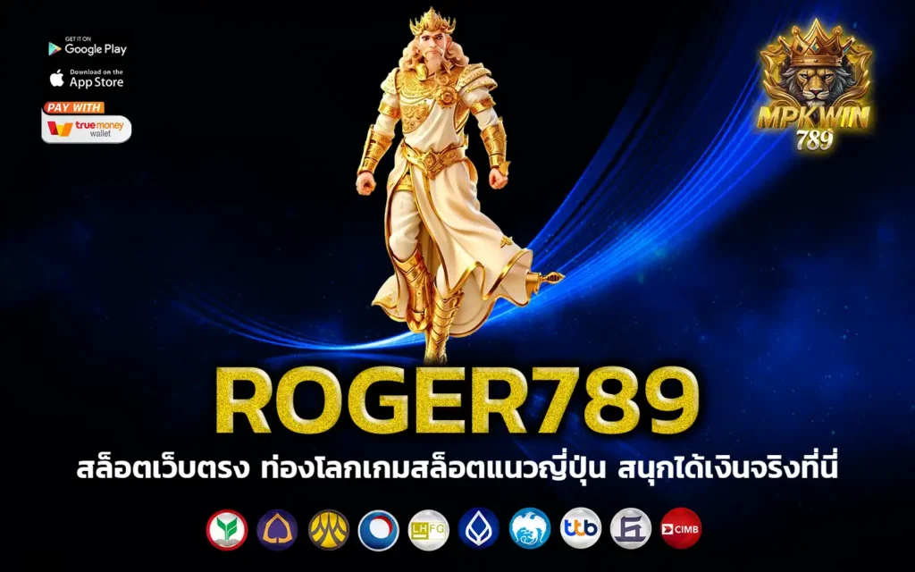 roger789