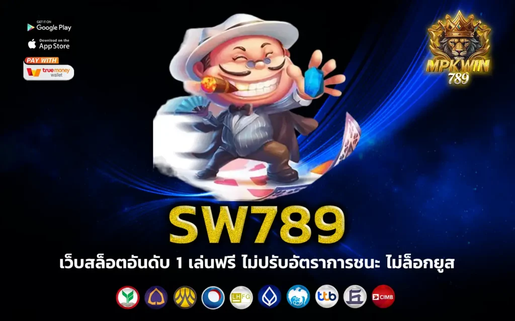 sw789