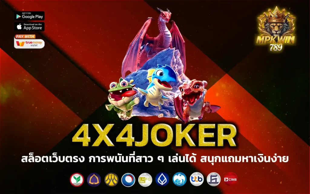 4x4joker