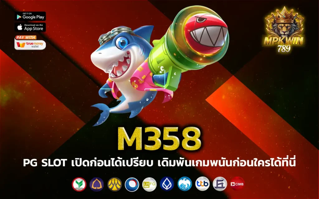 m358