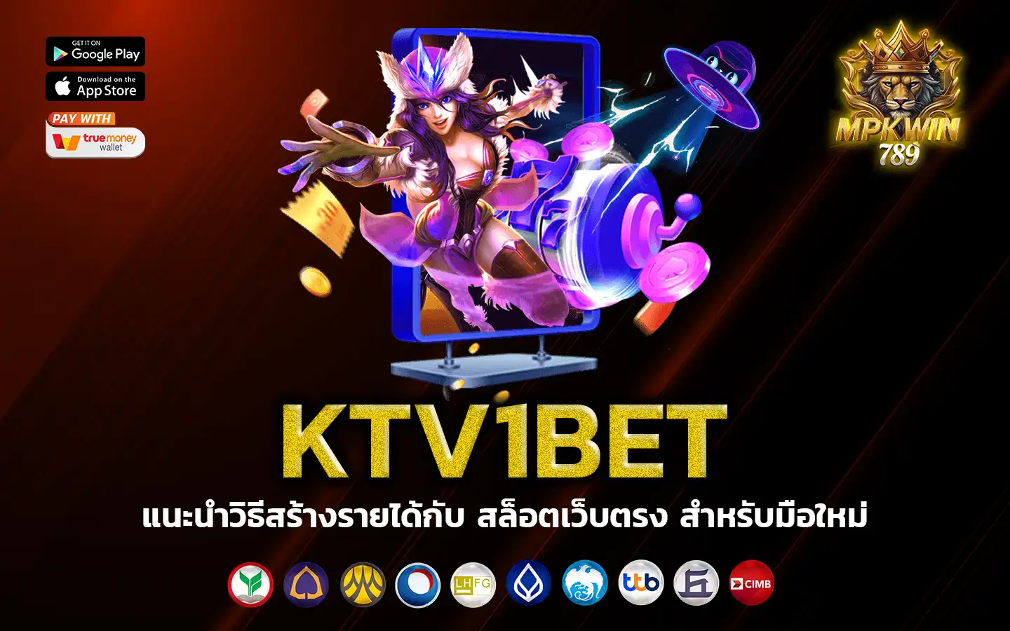 ktv1bet