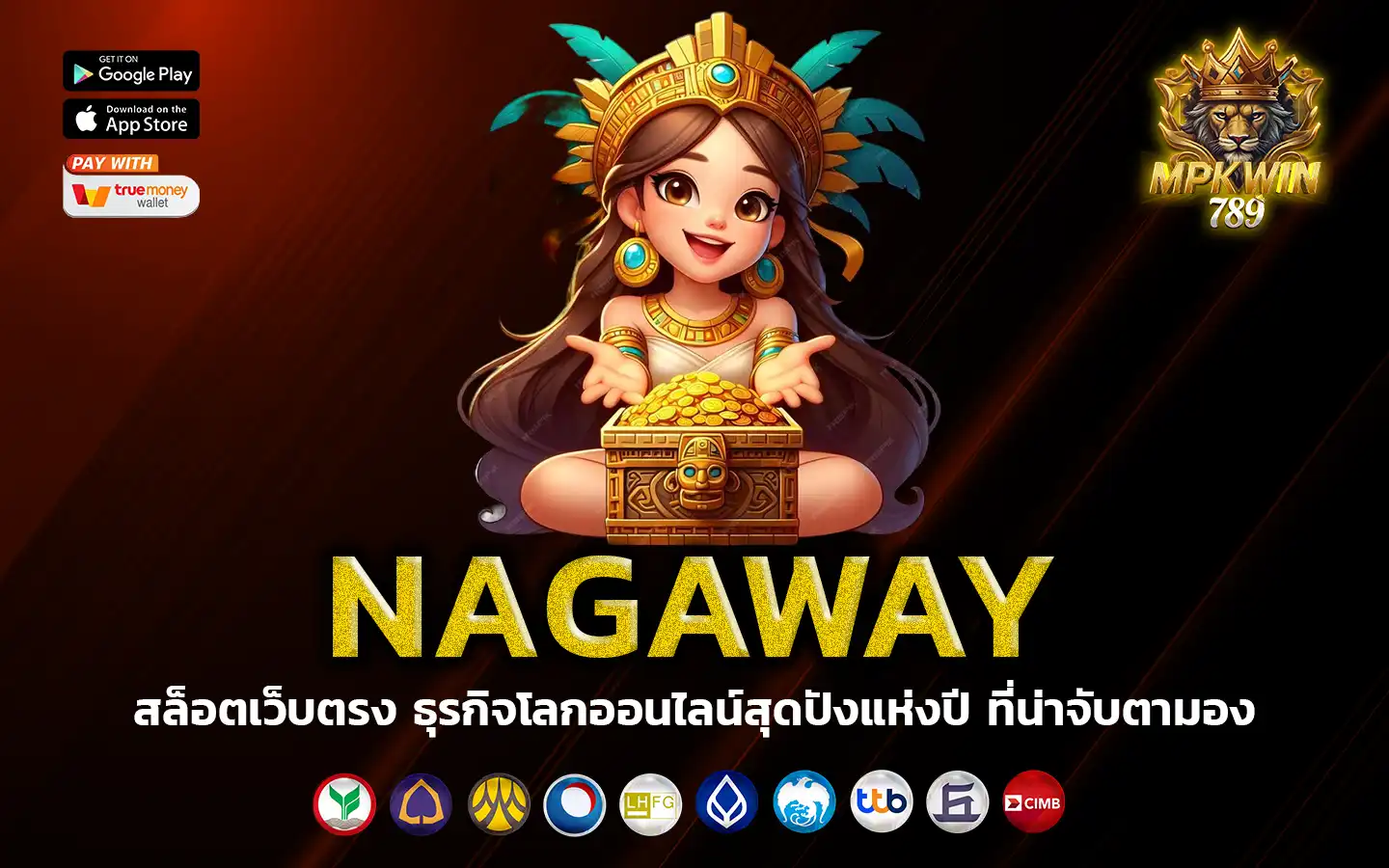 nagaway