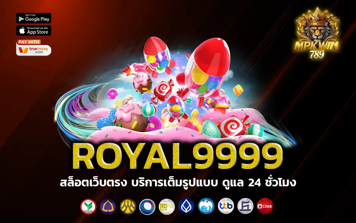 royal9999