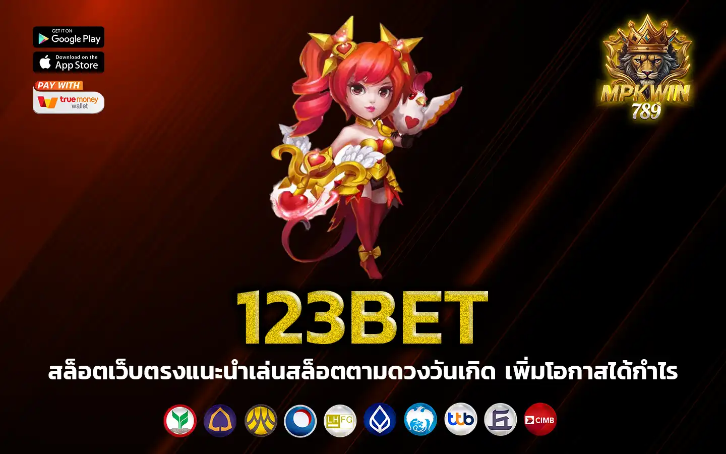 123bet