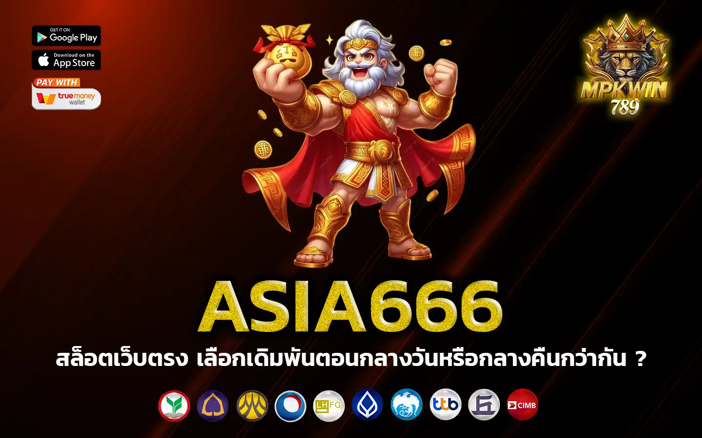 asia666