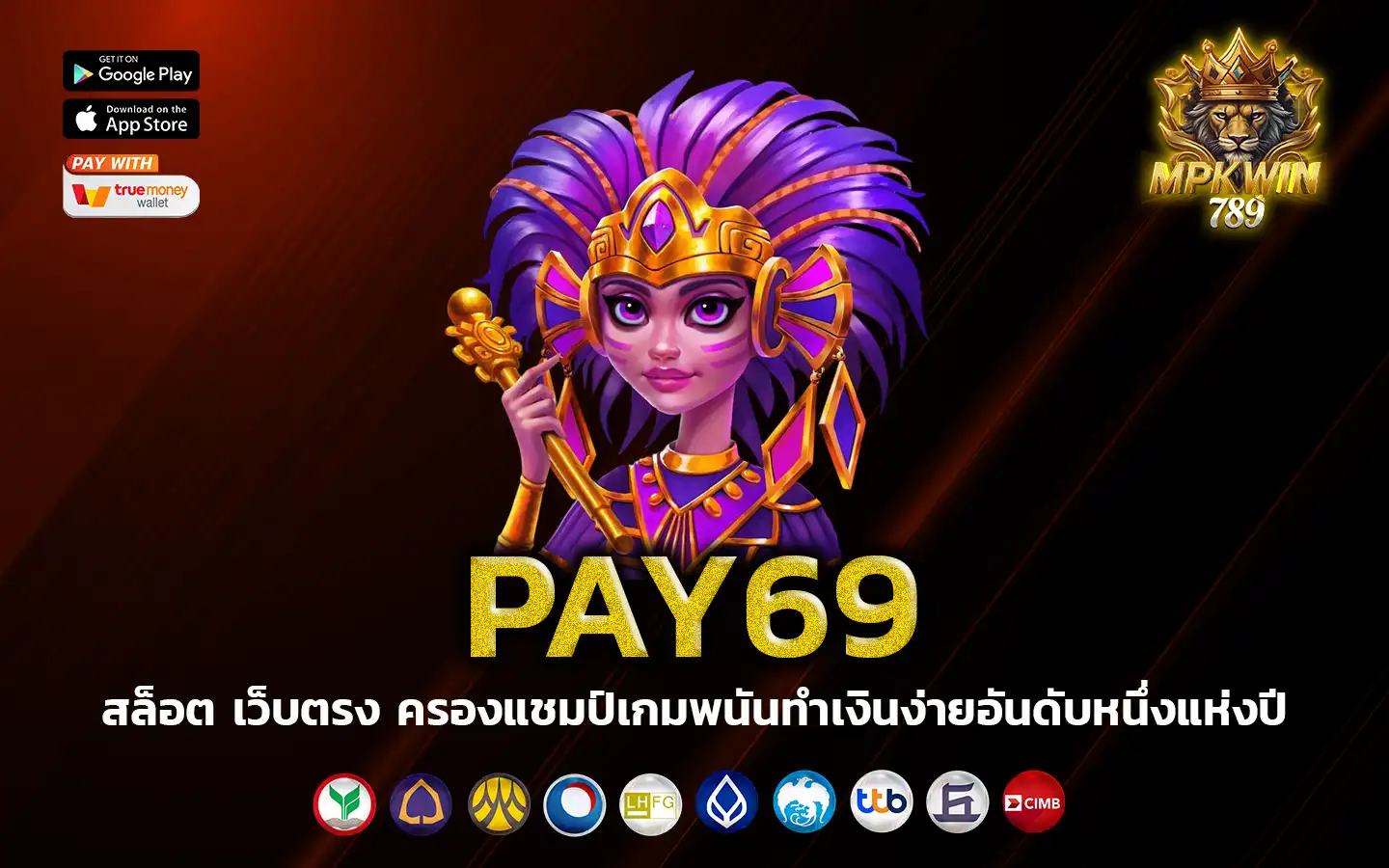 pay69