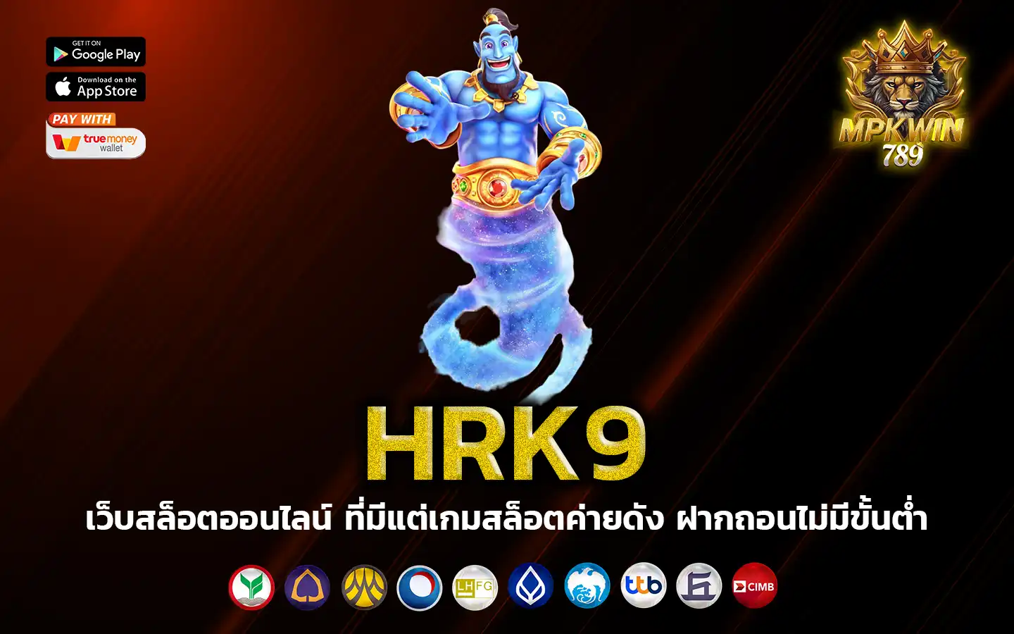 hrk9