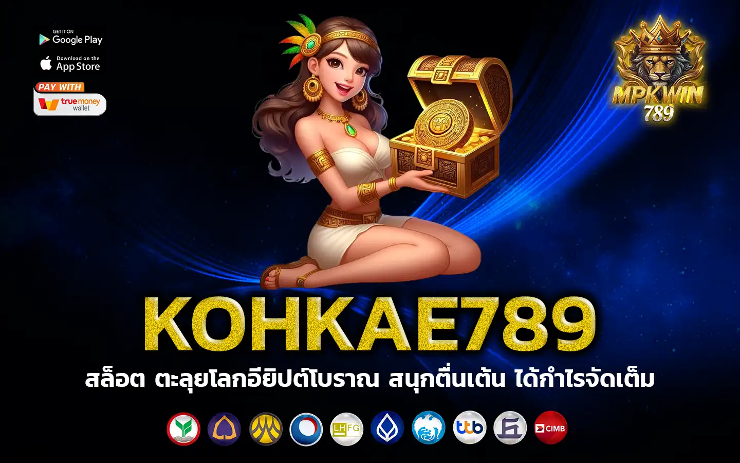 kohkae789