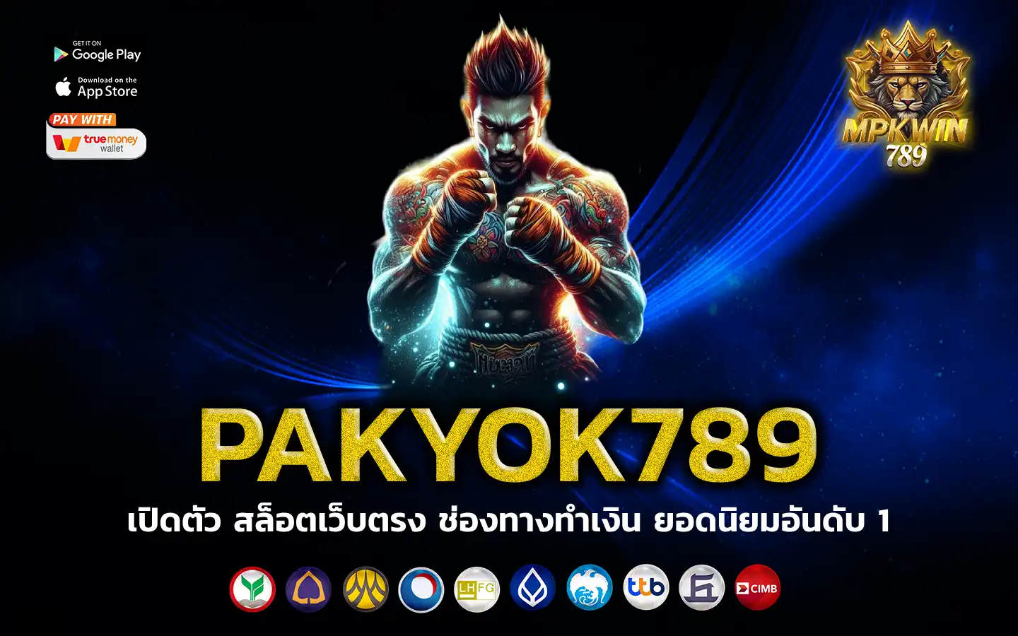 pakyok789