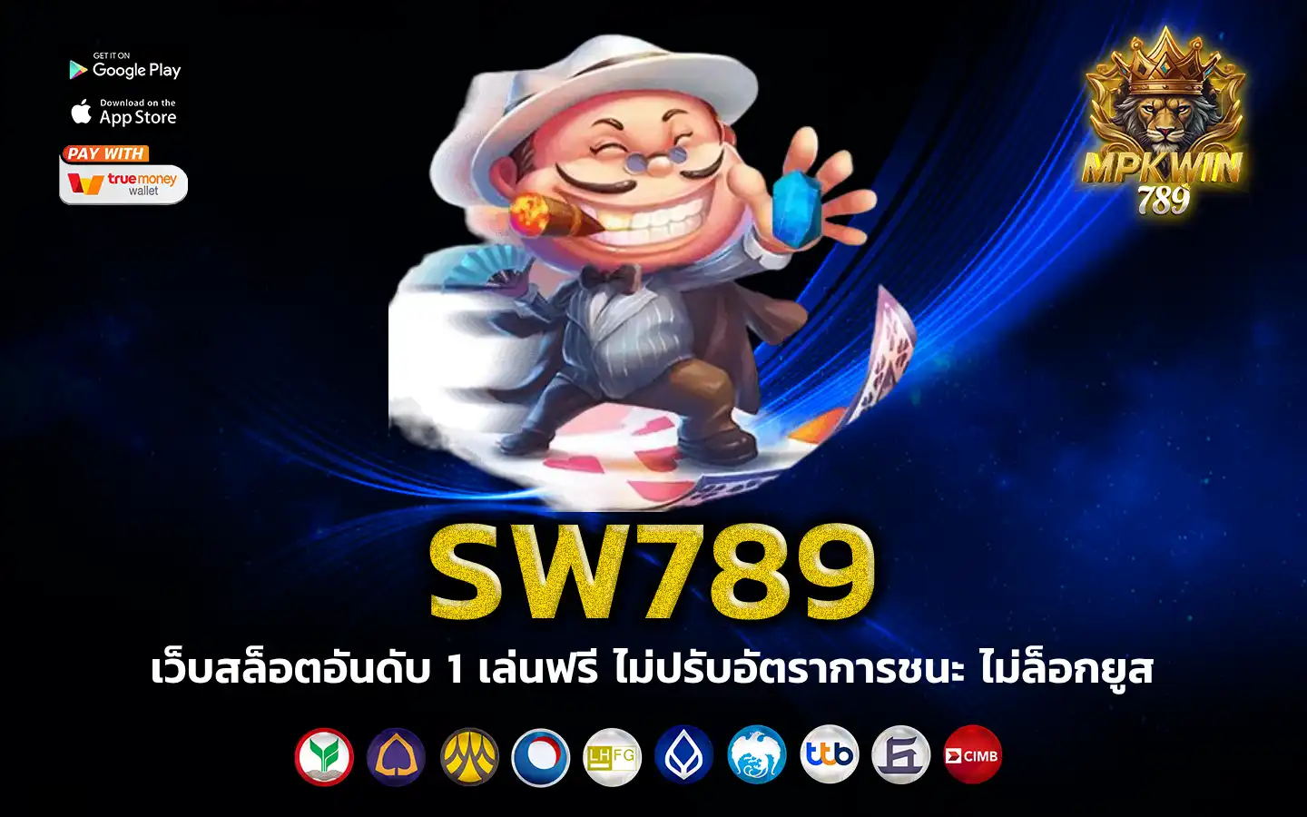 sw789