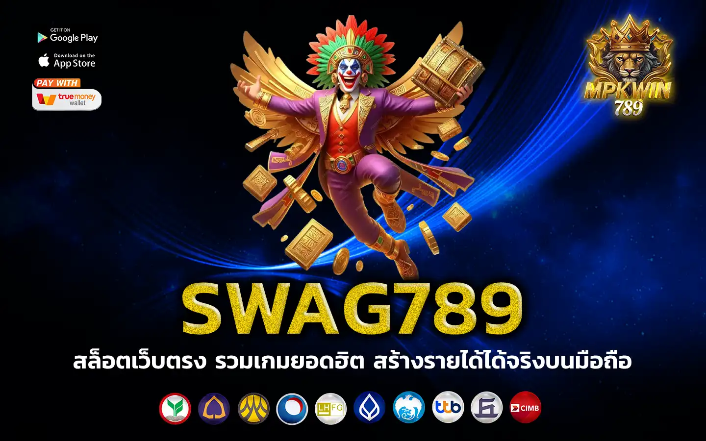 swag789