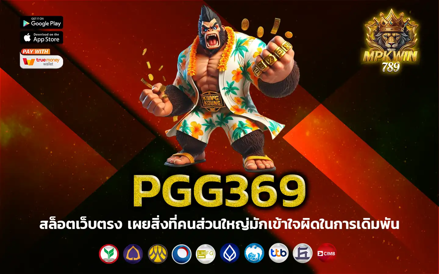 pgg369