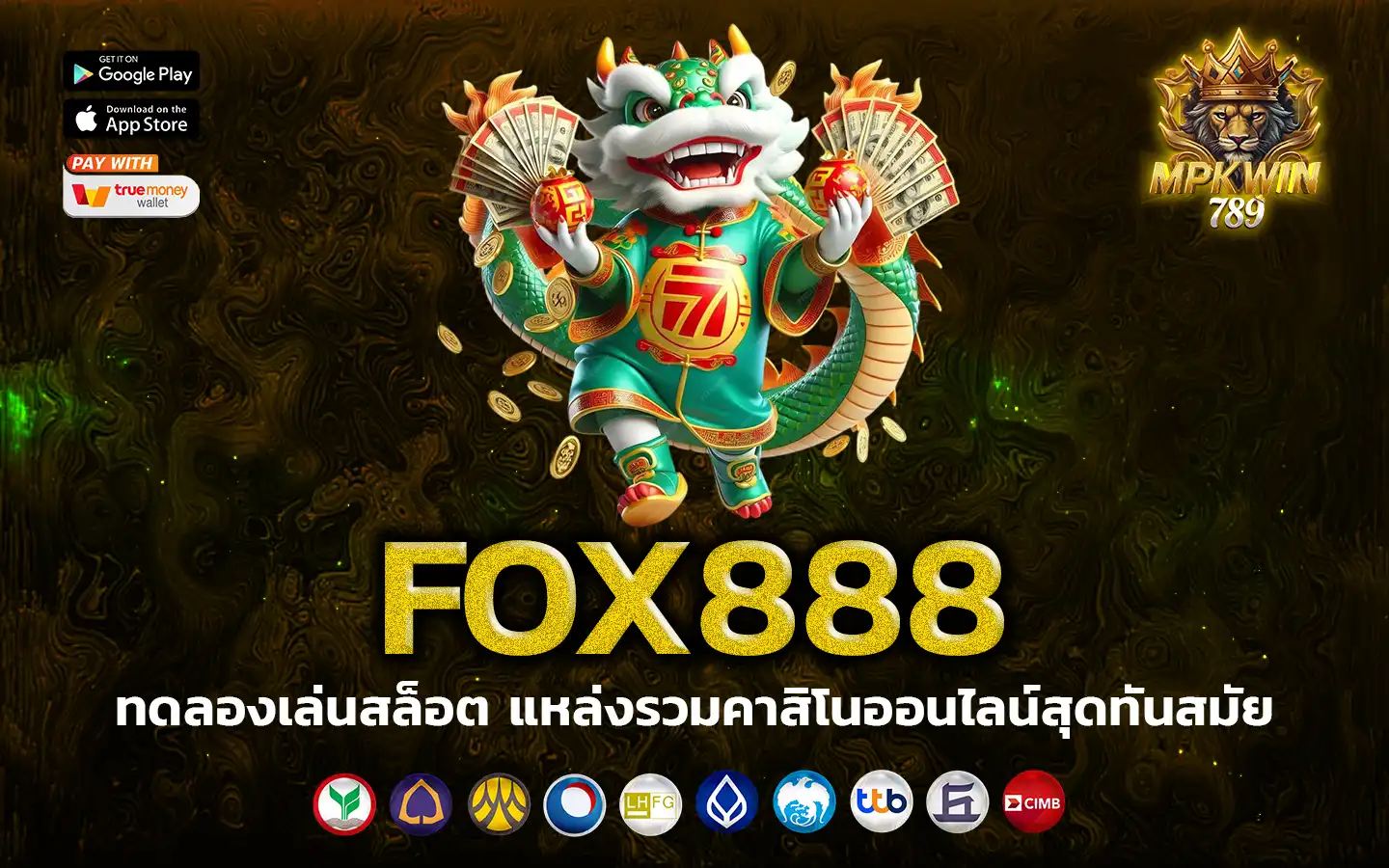 fox888