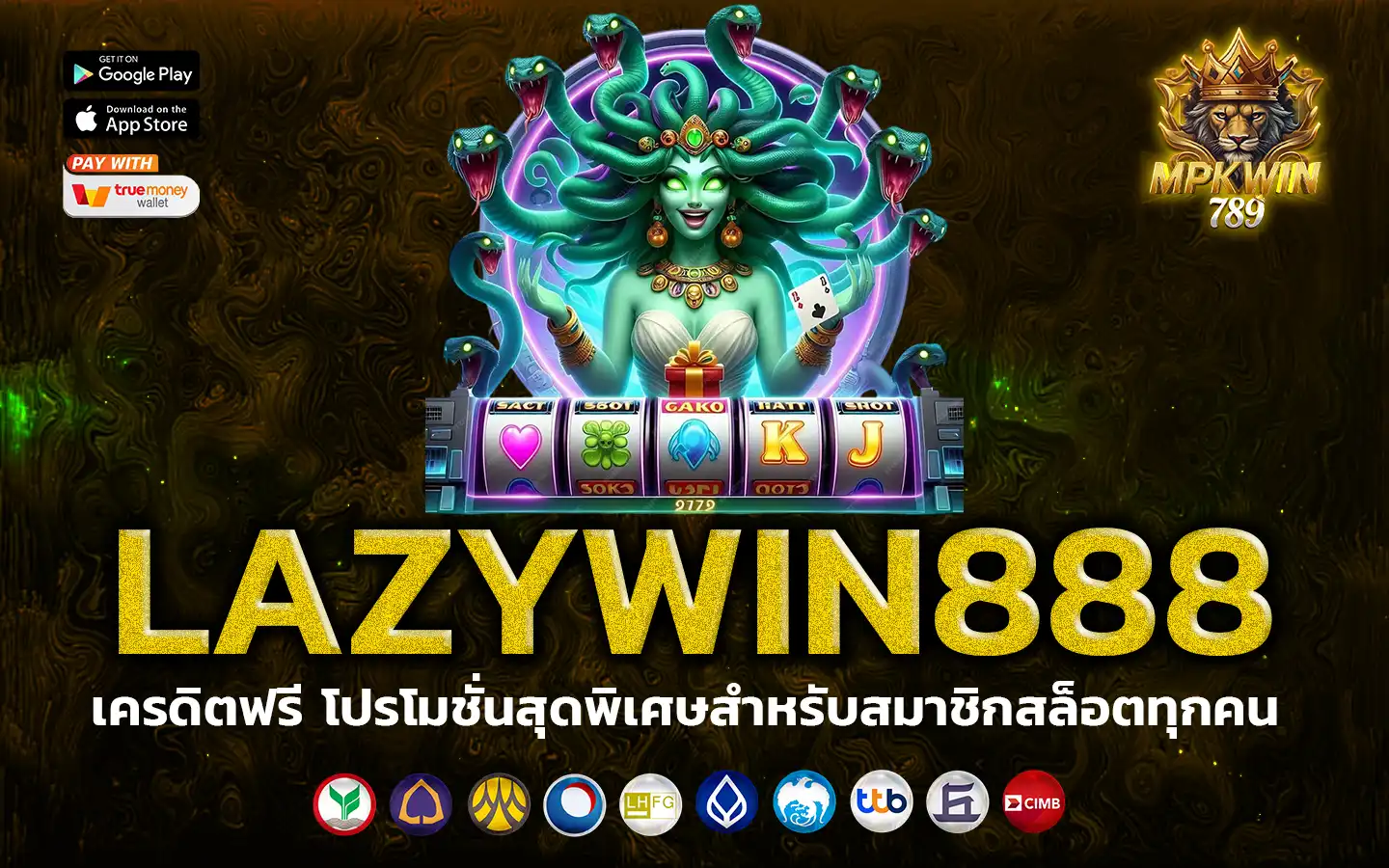 lazywin888