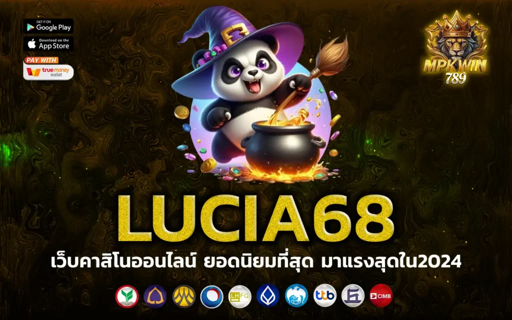 lucia68