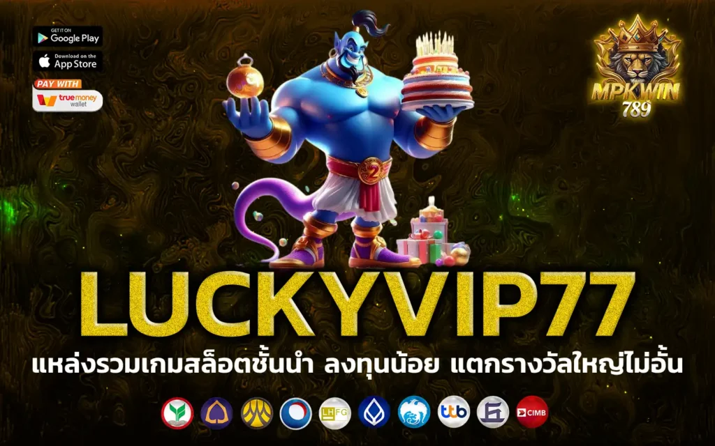 luckyvip77