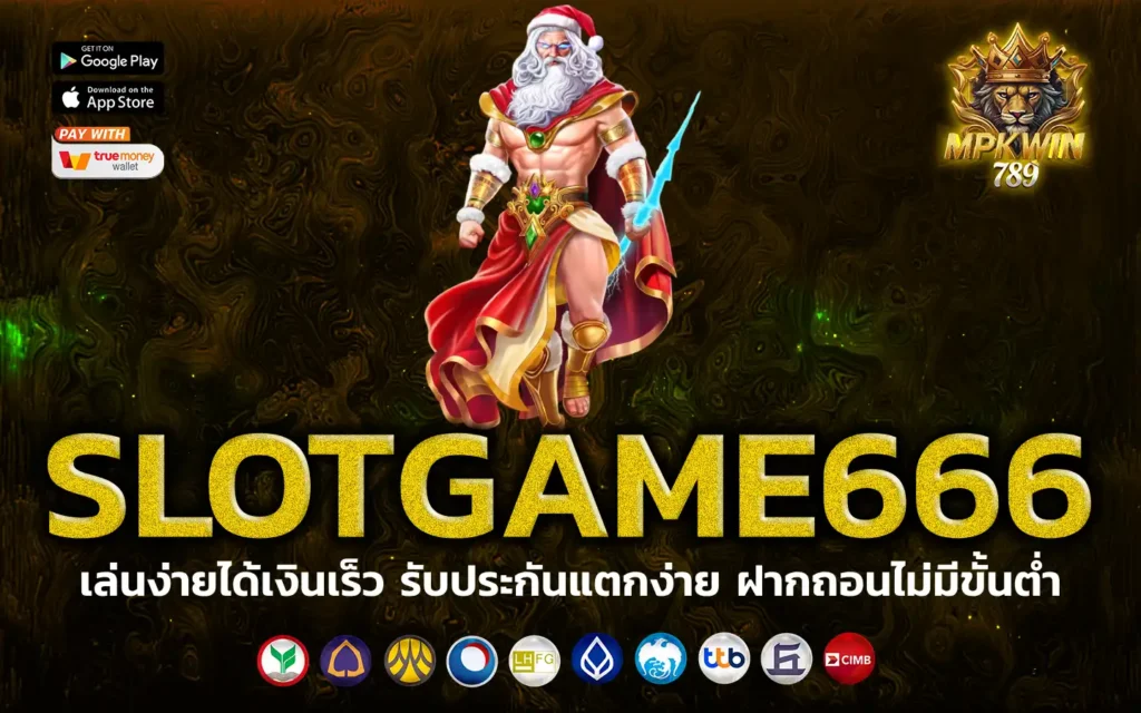 slotgame666